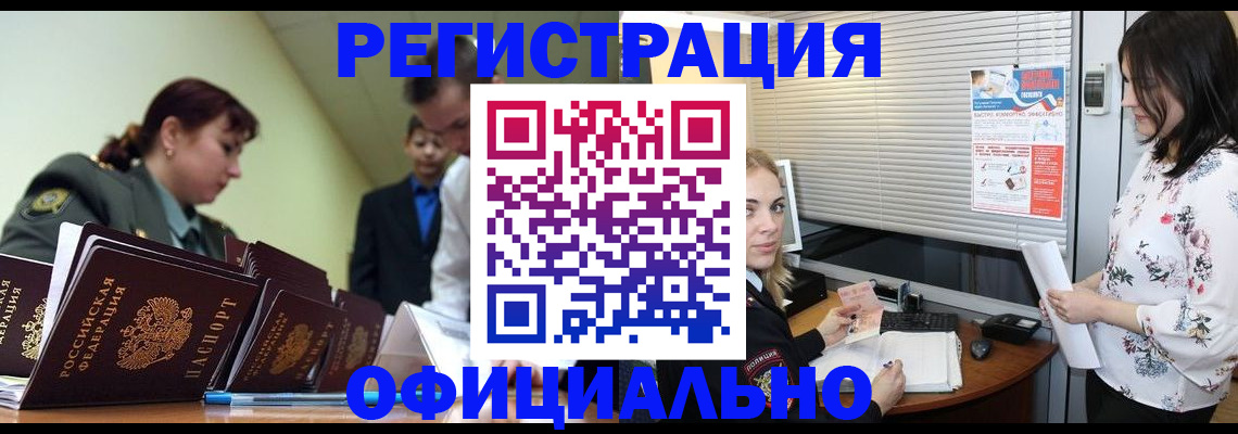 найти адрес прописки в Печорах