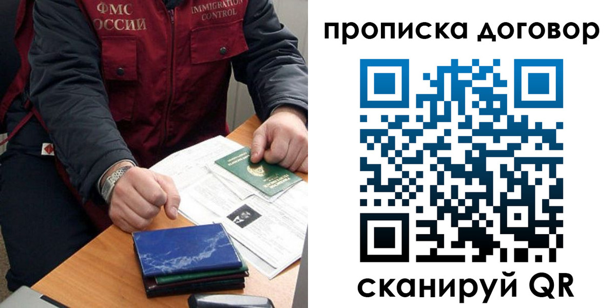 регистрация для школы в Печорах