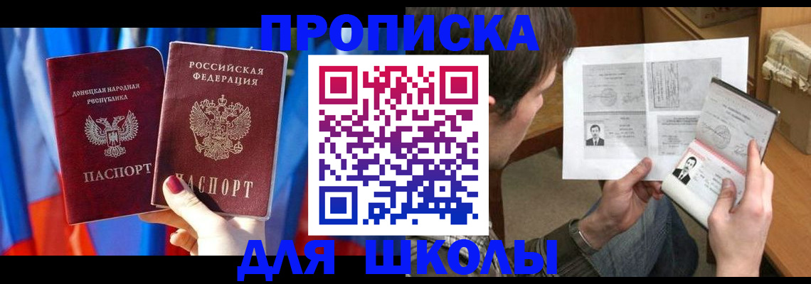 миграционный учет в Печорах