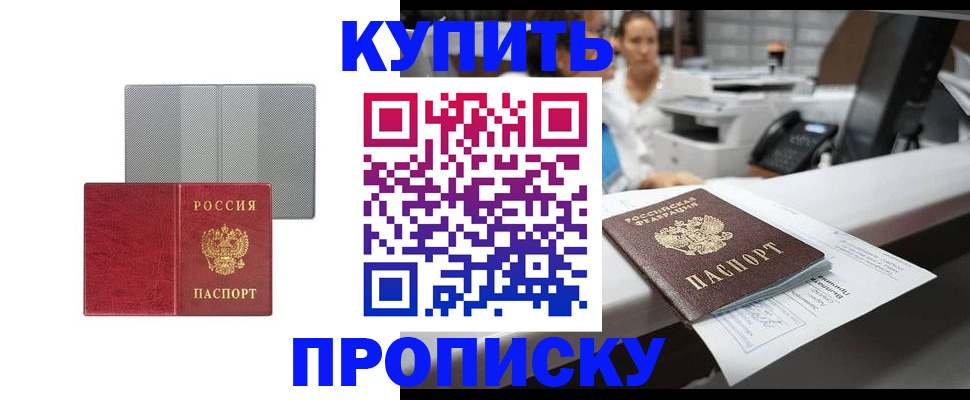 миграционный учет в Печорах